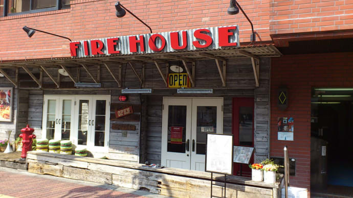 食の文京 No.6 『FIRE HOUSE』 のハンバーガー