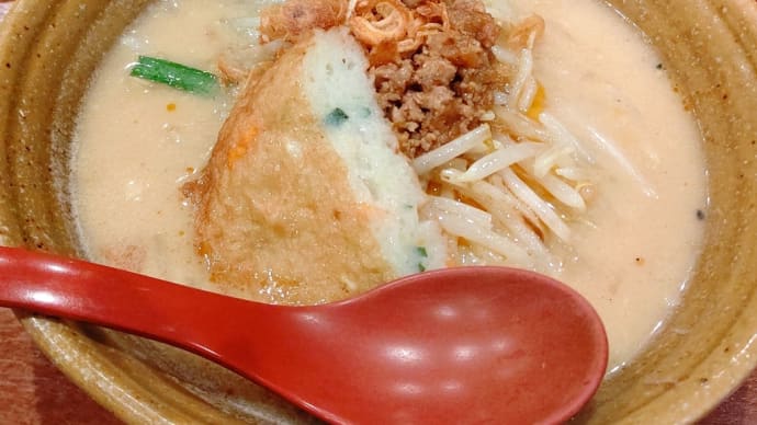 味噌らーめん