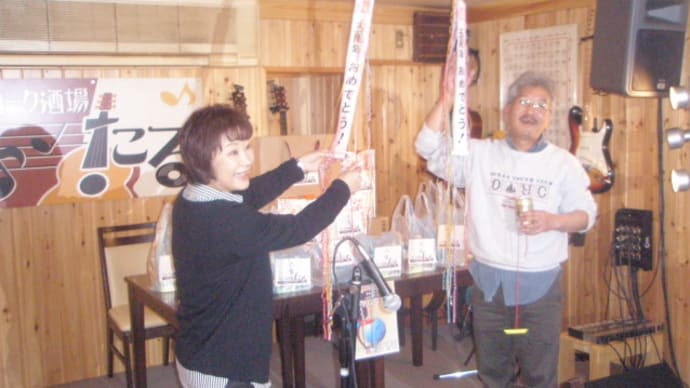 ボウリング大会『表彰式&打ち上げ』(^^)/