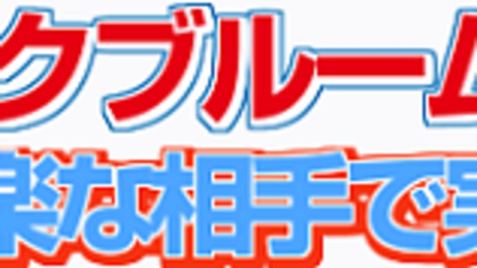 【ピークブルーム】ワンチャンあるかも!? 5/5東京1R・枠順&予想