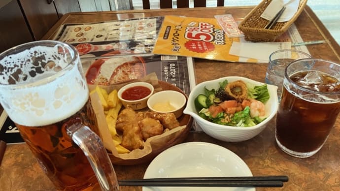 昼飲み