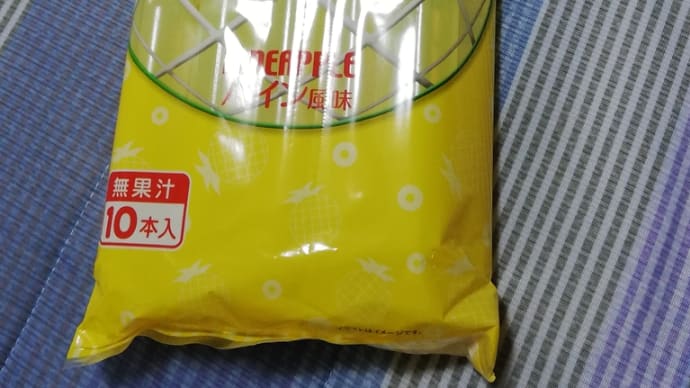“パインアメ シャーベット”