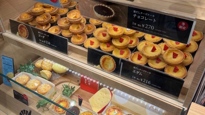 フロマージュの甘じょっぱがウマ!【吹田市】