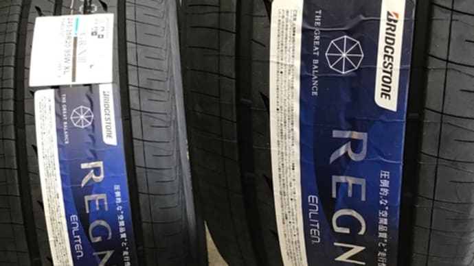 良いタイヤの条件