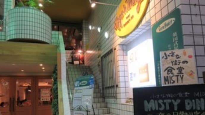 「カフェミスティー cafe MISTY」で牛ミスジステーキと選べるパスタ付きクリスマスディナー。クリームグラタンとタコの唐揚げも追加