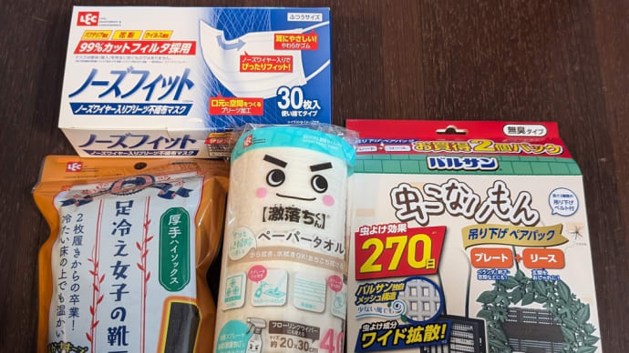 レック