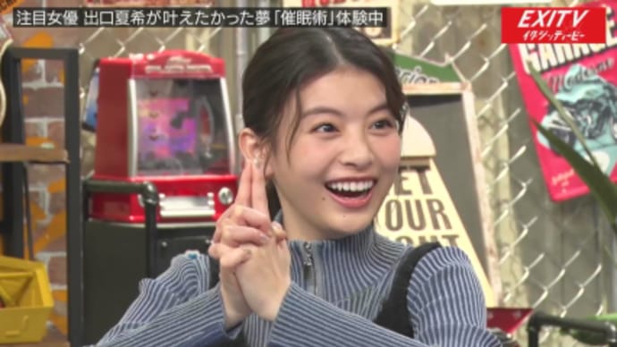 どちゃくそ可愛いっ♪