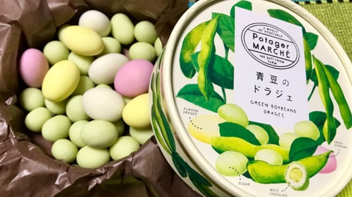 一粒でしあわせいっぱい!