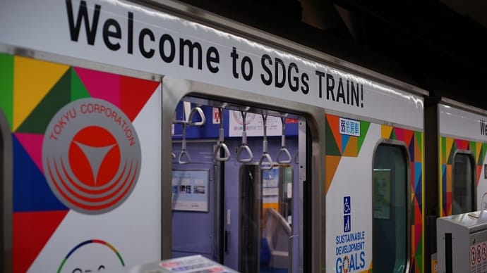 SDGsトレイン 東急電鉄（阪急、阪神）