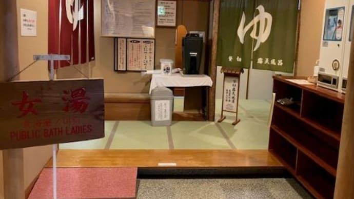 【恵那峡グランドホテルで夕食】恵那峡温泉の旅⑦2024/7/28