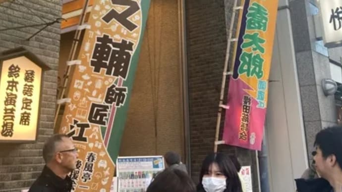 連休のお食事から~そば初めなど
