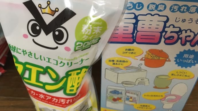 雨の日は、おうちの中をピッカピカに☆