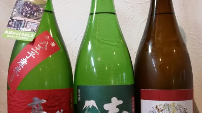 中部・近畿地方の日本酒 其の145