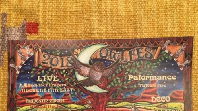 OWL FES 今年も開催!