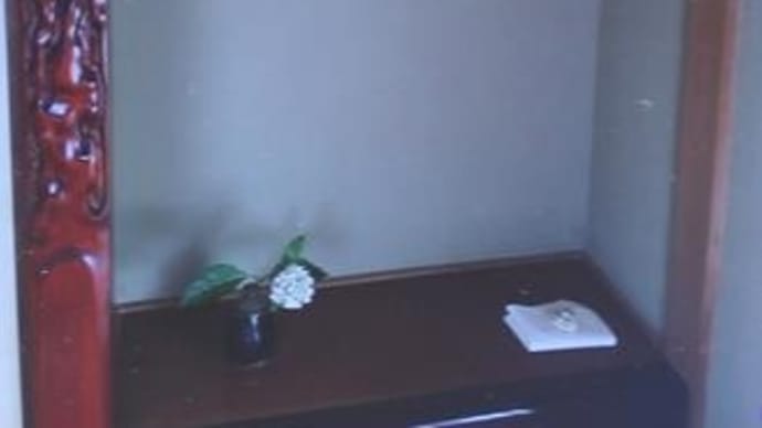 20200620水無月③のデ稽古