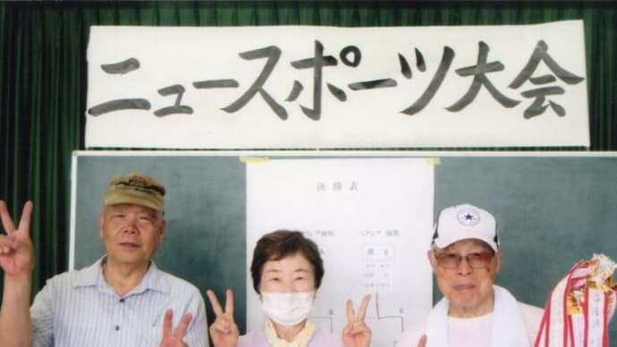 今日は土用の丑の日・・・