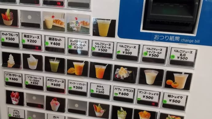 4172. 秋の味覚