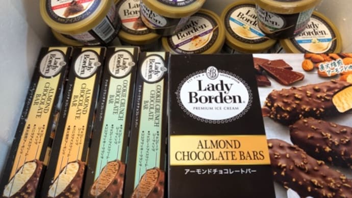 本日のお届け物