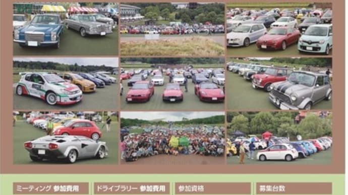 週末の金曜日