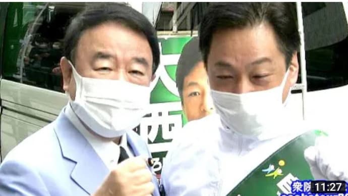 大西宏幸さんからのお申し出、政治塾(2021-11-04 04:41:48)
