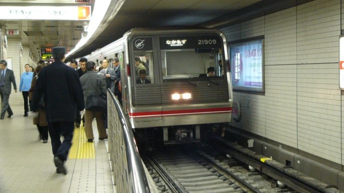 大阪メトロ 21909 編成【難波駅:御堂筋線】 2006.MAR