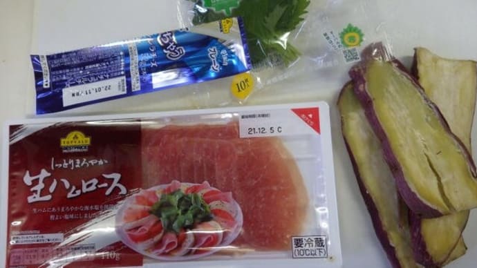 あてなよる…②