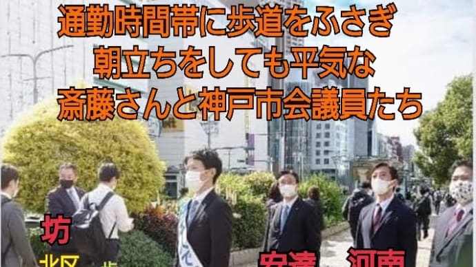2023/04/26上畠寛弘は、外国人に選挙権被選挙権等が与えられていない理由すら説明出来ずに唯反対だけして人気取りだけしています。