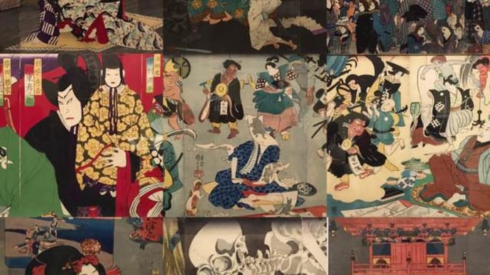 挑む浮世絵 国芳から芳年へ 名古屋市博物館