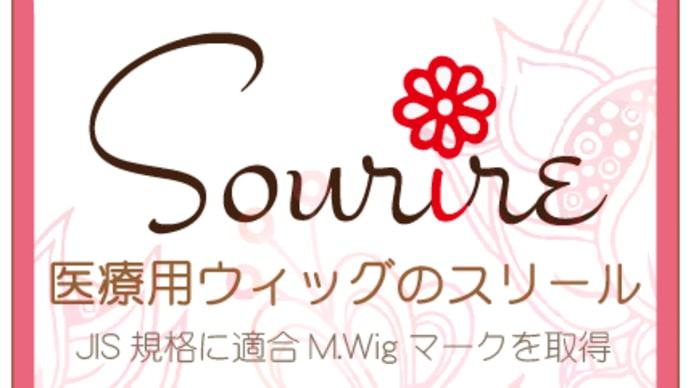 ウイメンズブレイクタイムの活動はしばらくお休みとなります