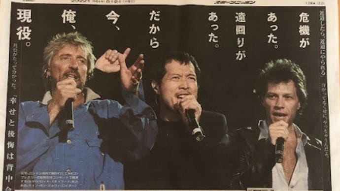 近道をしたら近道にやられる 敵は自分の中にいるんだ