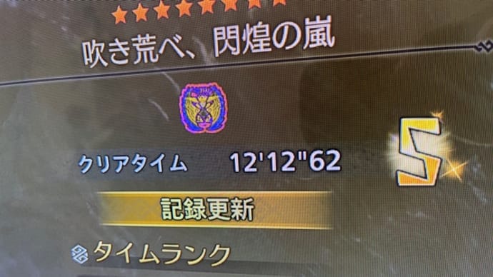 レダウ ランクS