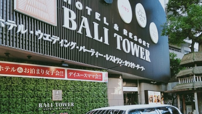 【大阪天王寺区倫理法人会】経営者モーニングセミナーに参加しました。