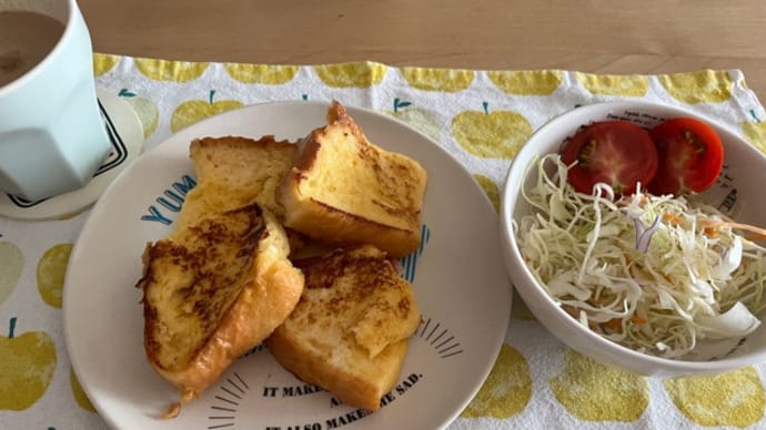 家庭科の宿題
