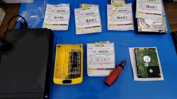台風による高潮で海水と砂をかぶってしまったPCからデータ復旧(2)