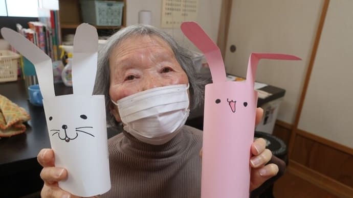 うさぎ年レク♪
