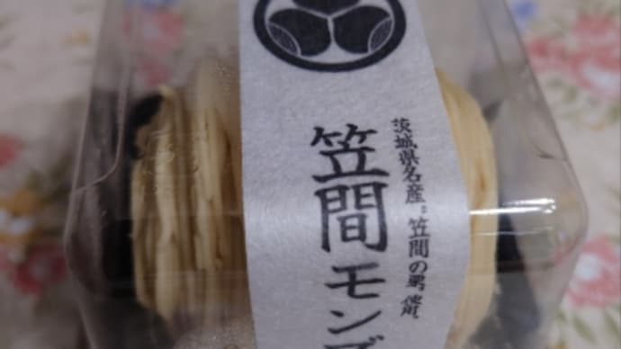 コレもう食べた？な和栗のモンブランどうでしょう
