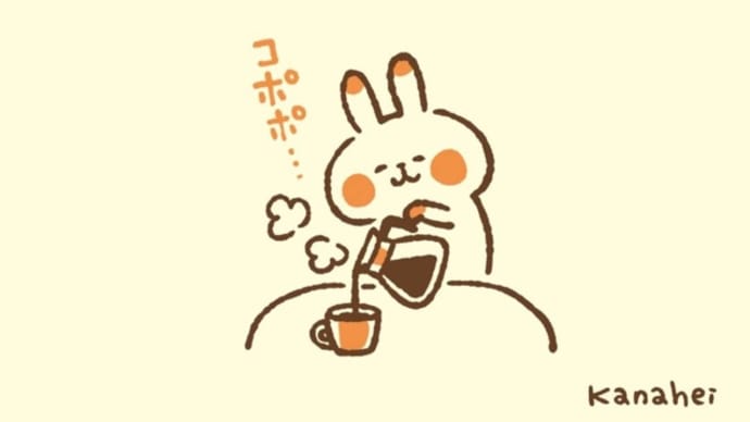 ピークは過ぎた。