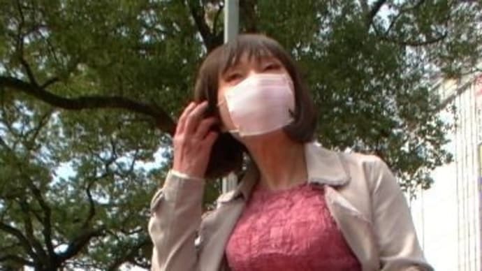 露出の聖地