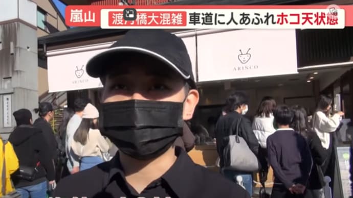懐かしい 朝のモーニングショーから