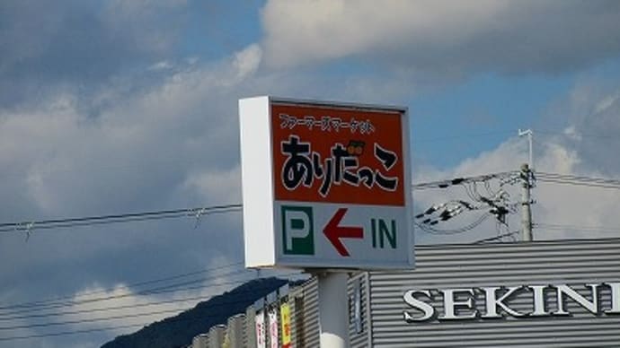 師走ツーリング第一弾