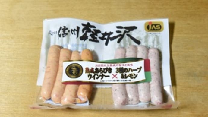 本日は休肝日