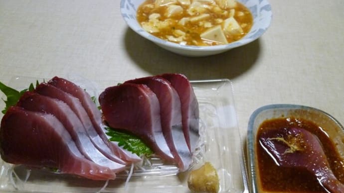 刺身