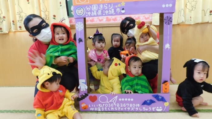 HAPPY★ハロウィン🎃