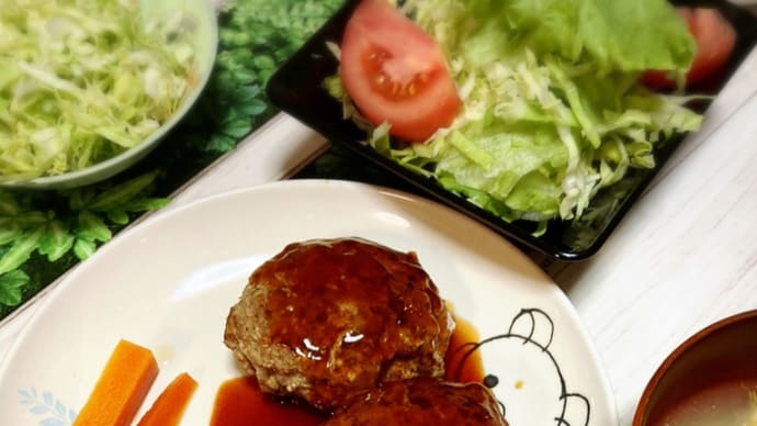 久々の手作りハンバーグ!!お豆腐を入れてかさ増し〜