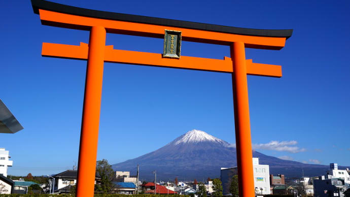 富士宮