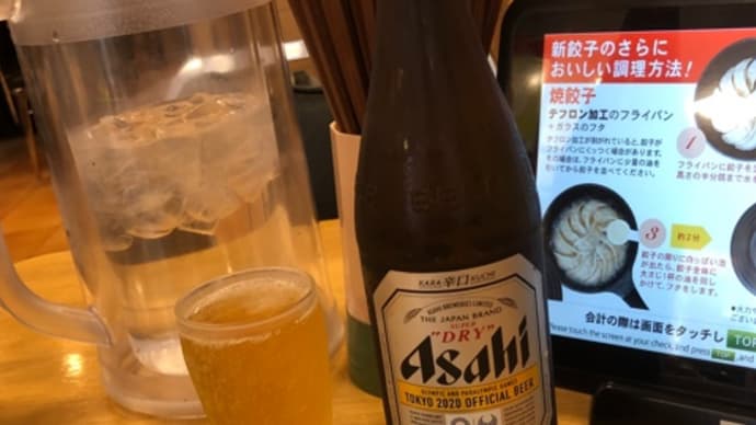 コッチも3割旨い。3倍注文。