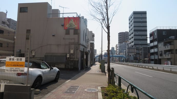 この日は高齢者講習日、教習所に10か所位電話して!最後に探した場所に行く途中!