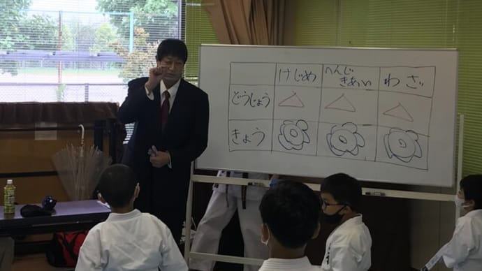 夏季昇級審査会