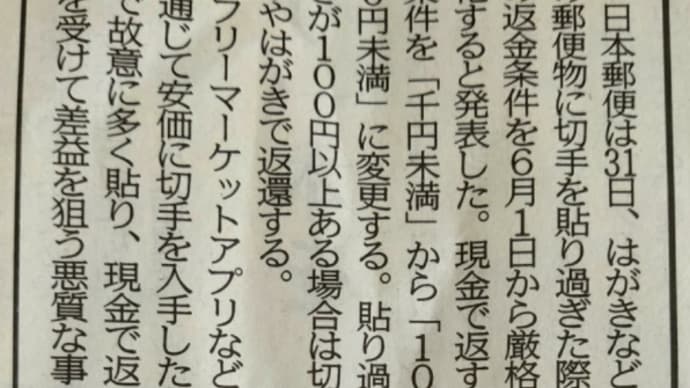 悪知恵