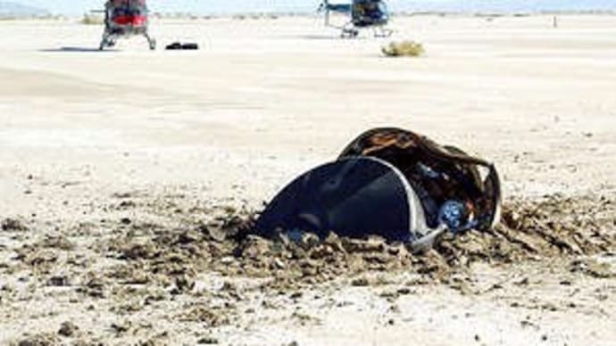 １１月２６日（土）： 空飛ぶ円盤？がユタ砂漠に不時着／火星探査は今！／お知らせ